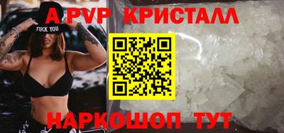 кокс Можайск
