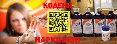 кокс Можайск