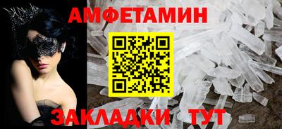 кокс Можайск