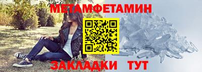 кокс Можайск