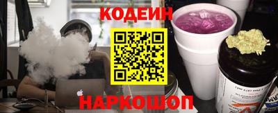 кокс Можайск
