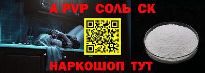 кокс Можайск