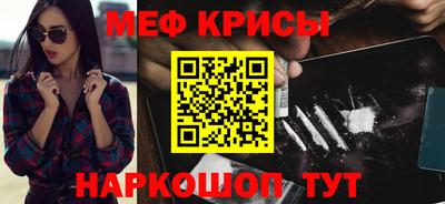 кокс Можга