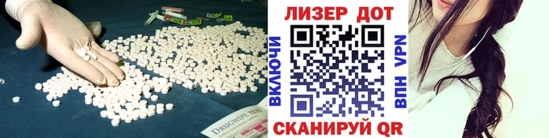 ЛСД экстази кислота  Старый Оскол 