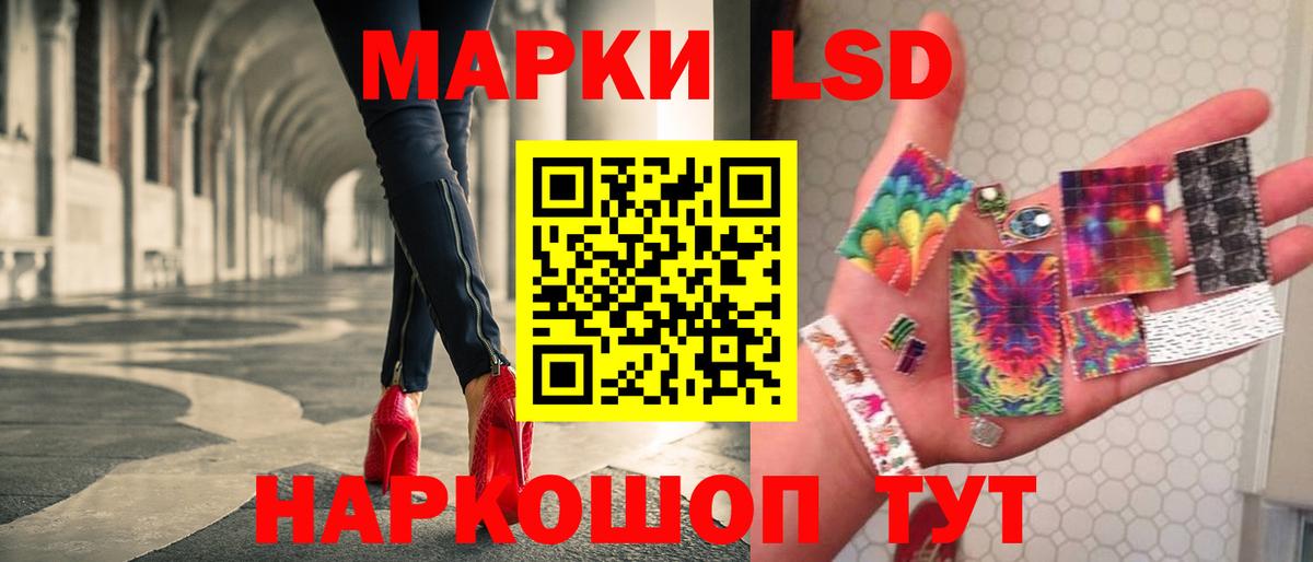 ЛСД экстази ecstasy Старый Оскол