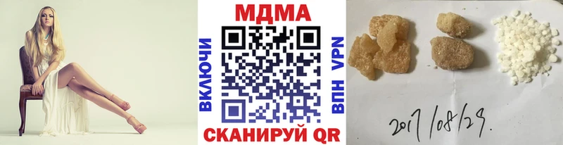 купить наркотики сайты  Старый Оскол  МДМА Molly 