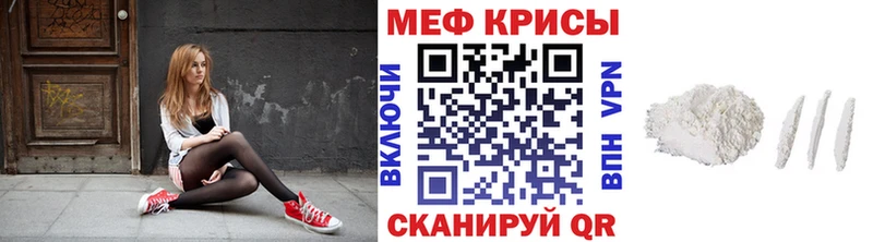 как найти закладки  Старый Оскол  kraken tor  площадка официальный сайт  МЕФ 4 MMC 