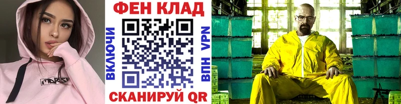 Метамфетамин Methamphetamine  Старый Оскол 