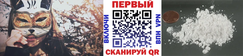 Первитин Декстрометамфетамин 99.9% Старый Оскол