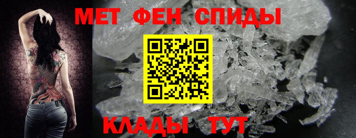 Метамфетамин кристалл  Метамфетамин кристалл  Старый Оскол  Вход с VPN 