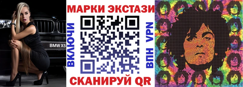 Марки N-bome 1,5мг  Старый Оскол 