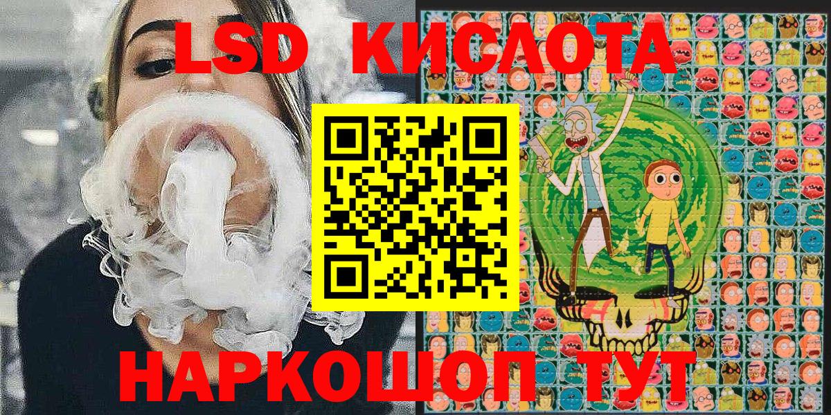Наркотические марки  Вход с VPN  Старый Оскол  Наркотические марки 1,8мг 