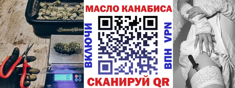 Дистиллят ТГК Wax Старый Оскол