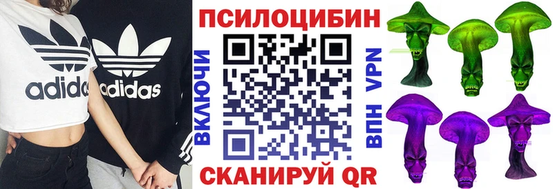 Псилоцибиновые грибы ЛСД  Старый Оскол 
