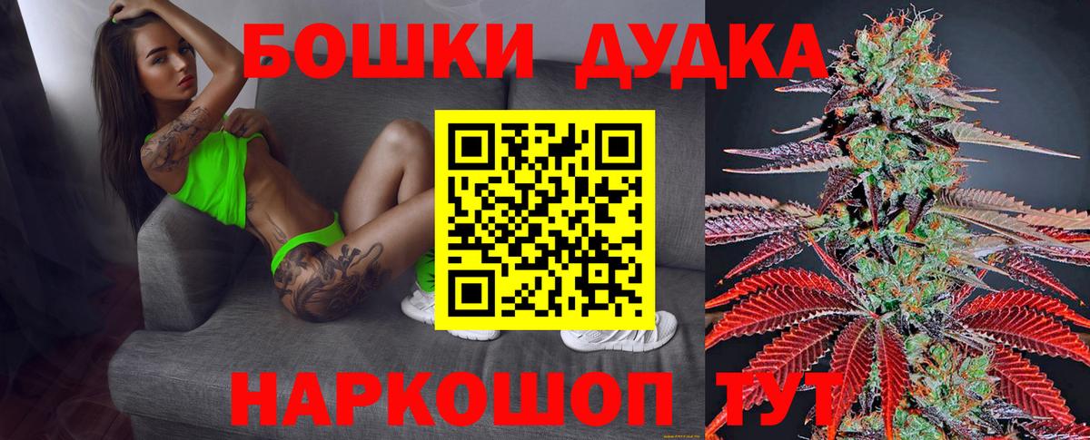 Канабис ГИДРОПОН  Шишки марихуана VHQ  Вход с VPN  Старый Оскол 